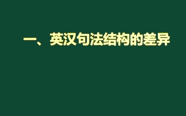 2022刘晓燕语法长难句