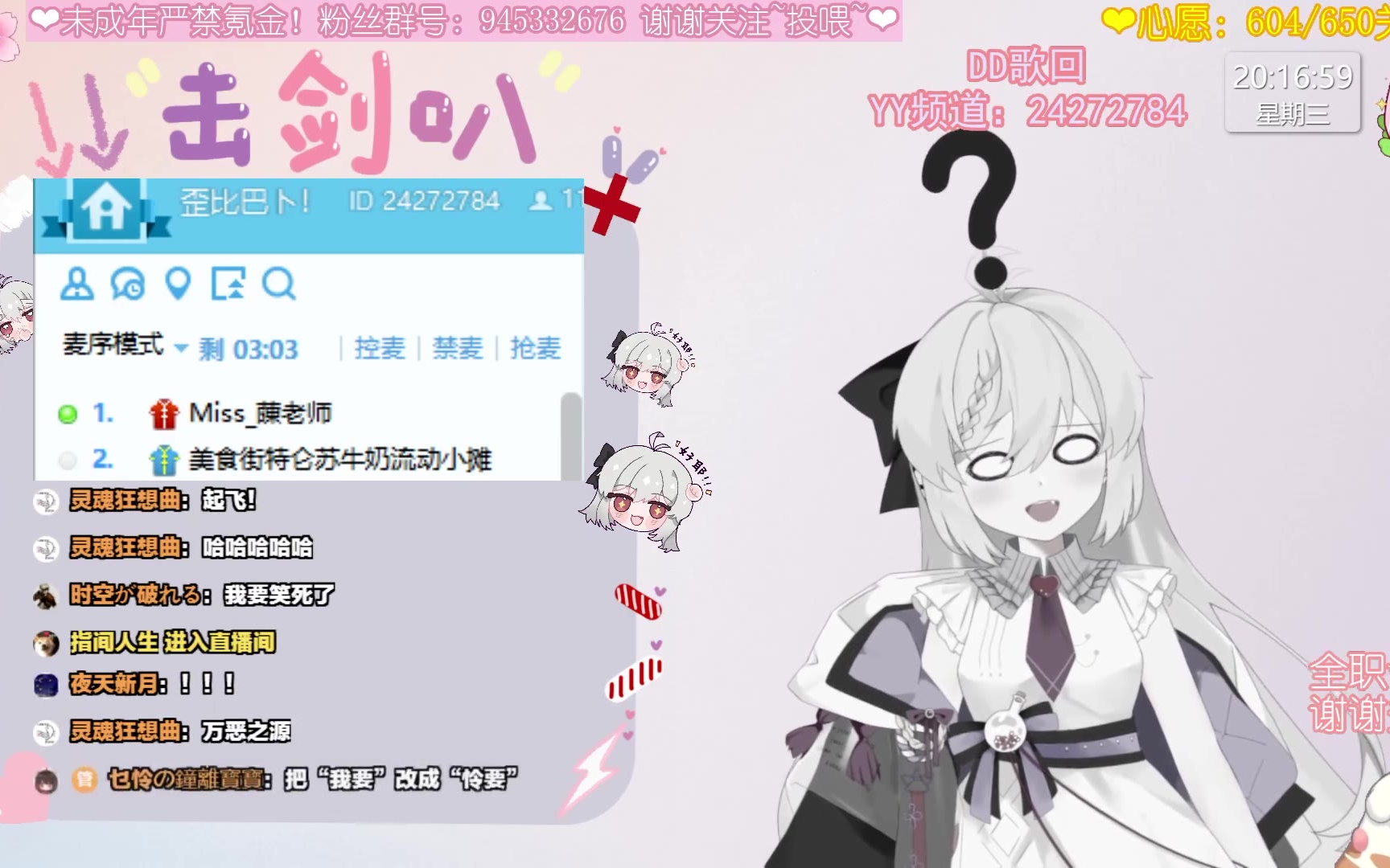 陈老师唱(宝宝巴士)