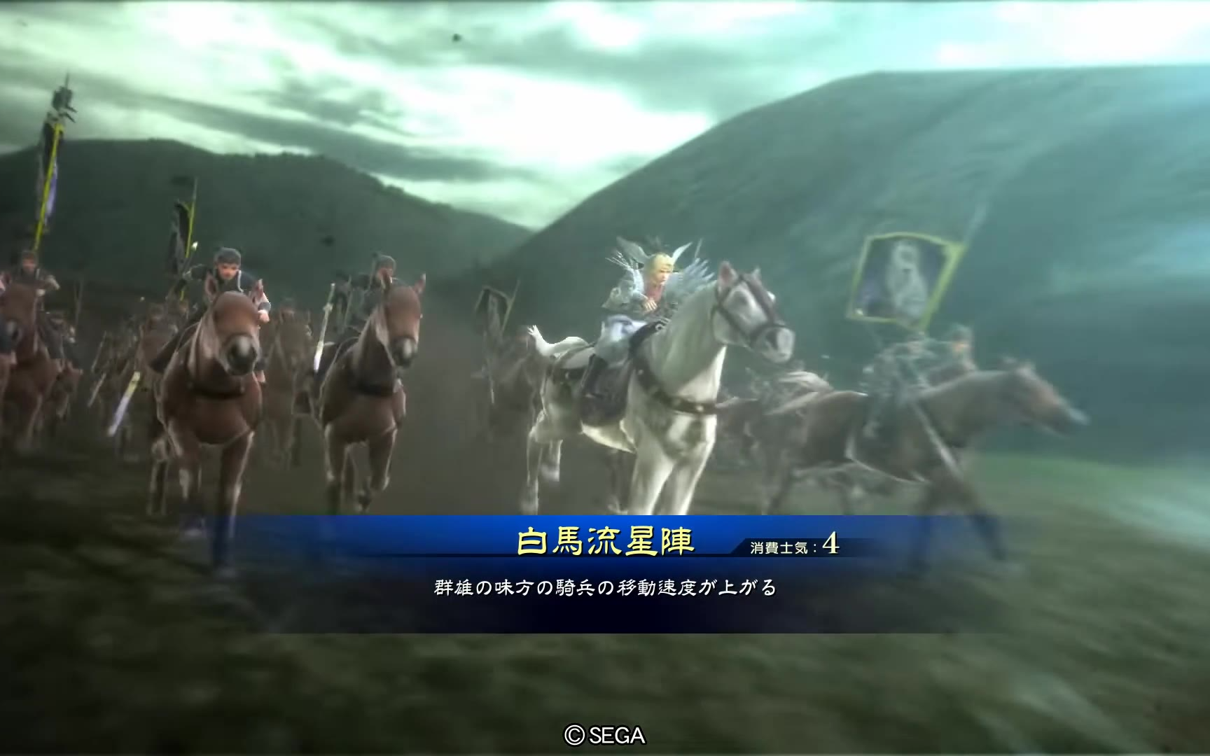 三国志大戦 頂上対決【2021_04_07】梅林 VS 西園寺あぱる