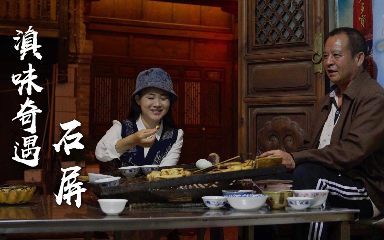 云南石屏井水点的豆腐,外皮焦脆,一口爆浆【滇西小哥】
