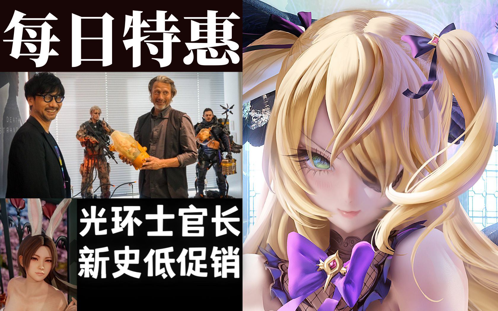 【steam每日资讯】epic喜加一|国外玩家呼吁抵制《原神》|《死亡搁浅》盈利破亿,小岛微软合作?
