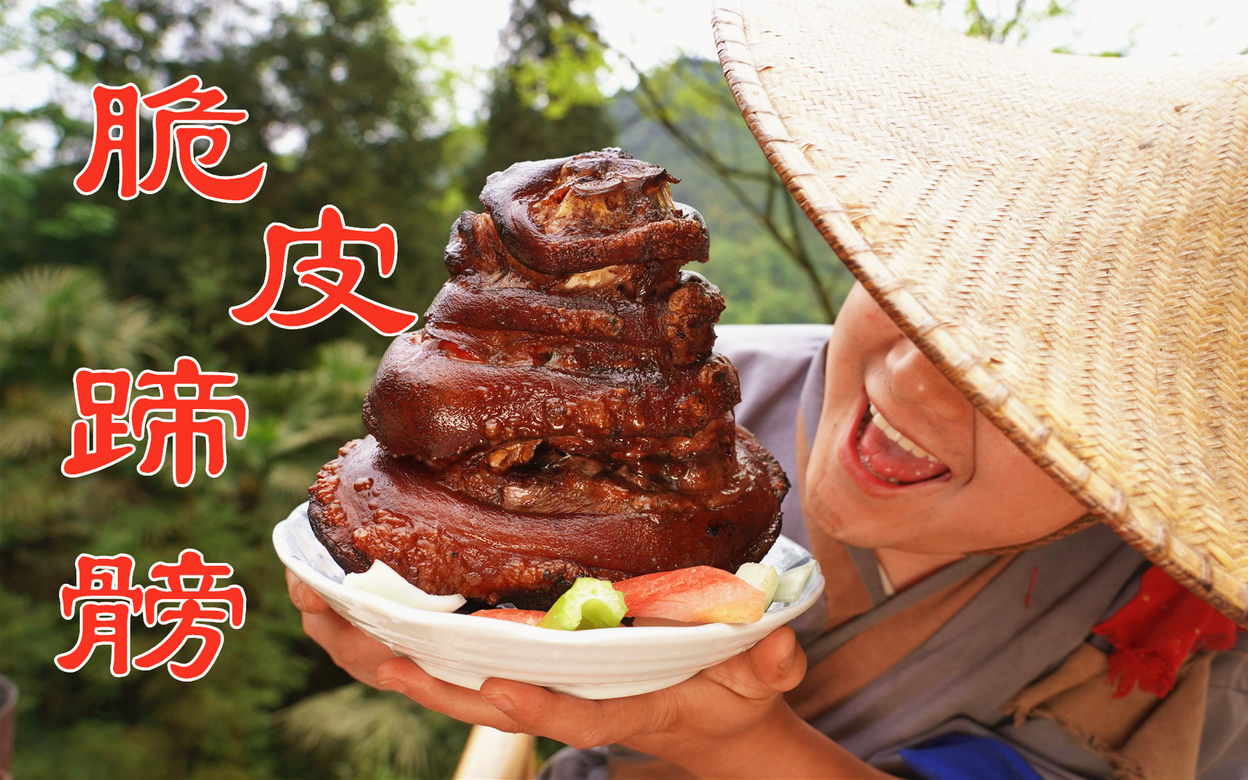 小伙秘制黄金脆皮蹄髈,4斤蹄髈放自制土窑一烤,皮酥肉嫩,香!