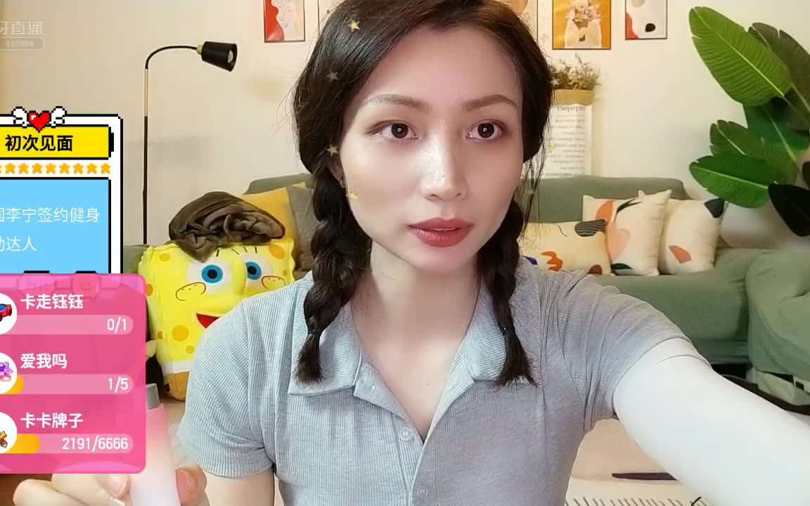 【TG梓钰Jelly】2021-04-08 虎牙标题:“女友牌”暖心早餐