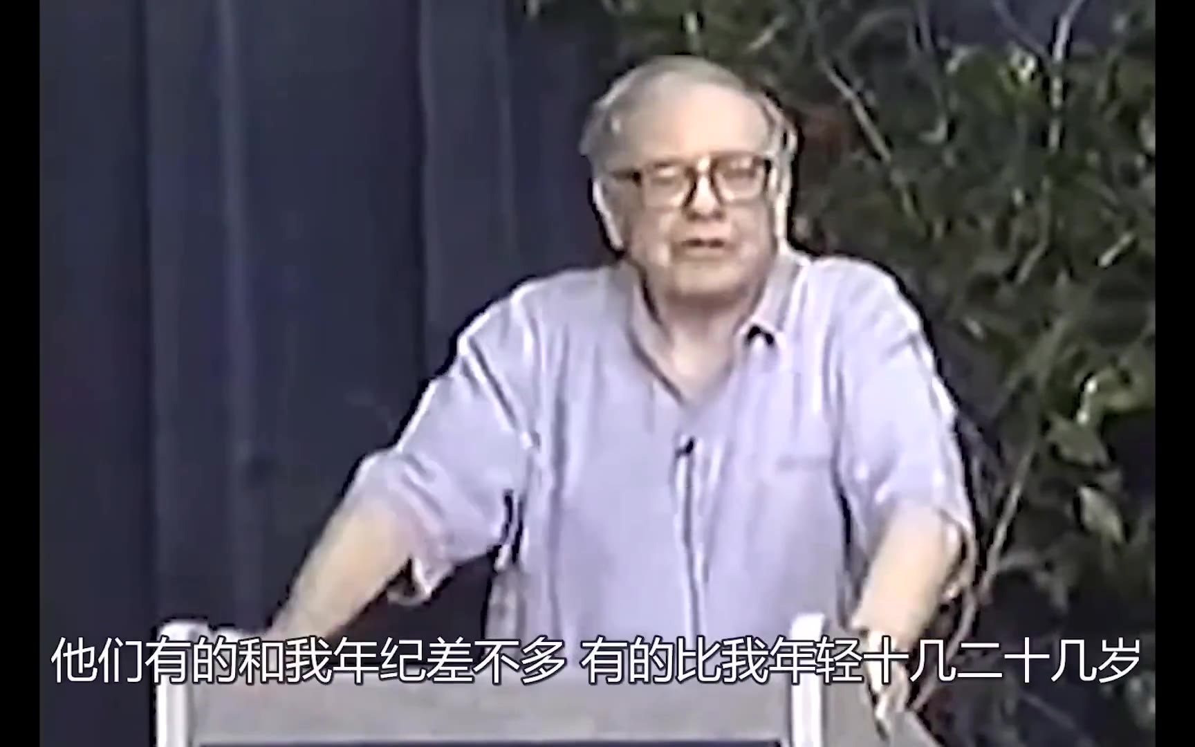 巴菲特一生最经典的演讲