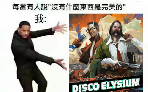 【Crowfles】极乐迪斯科最终剪辑版录播(4.2)