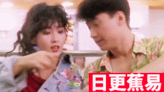 ★日更蕉易★网络上常见的热门短视频集锦 第五百八十二期