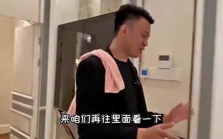 这么好的房子只要580万,要不要了解一下