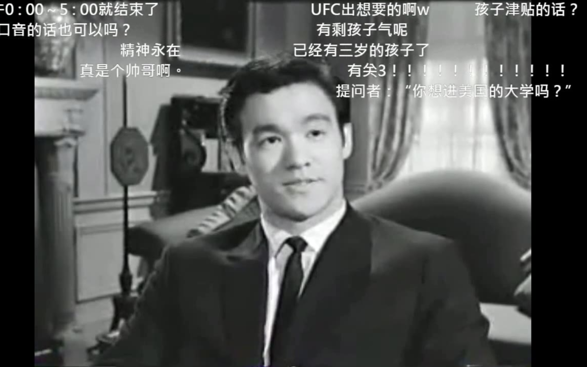 【N站 弹幕翻译】李小龙生前面试 日本网友的评论