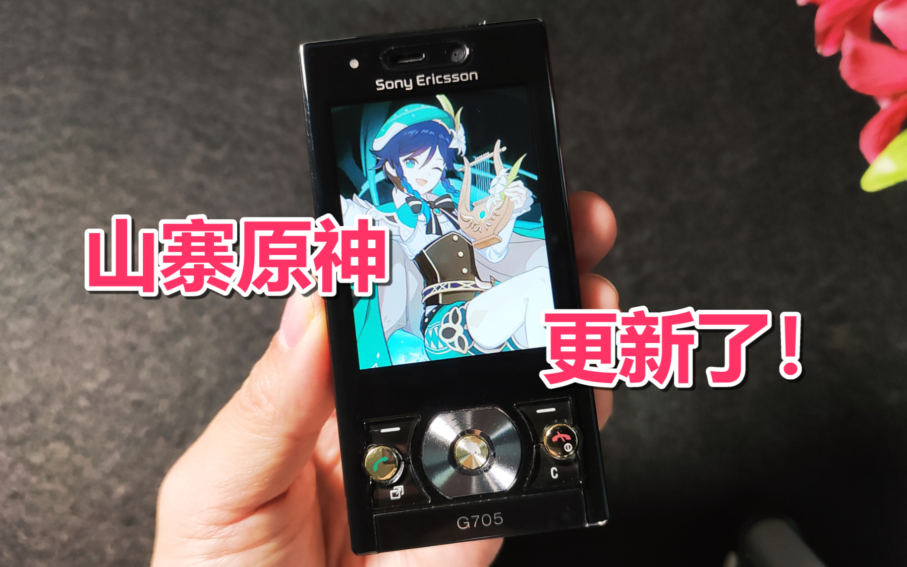 JAVA版“原神”更新了,容量大幅提升到1.9MB