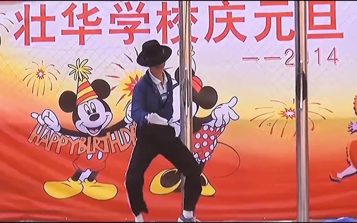 初中生致敬迈克,这个水平可以说很厉害了