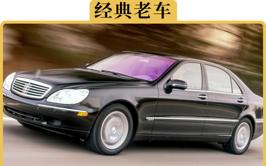 10多万买个10年车龄的豪车,划算吗