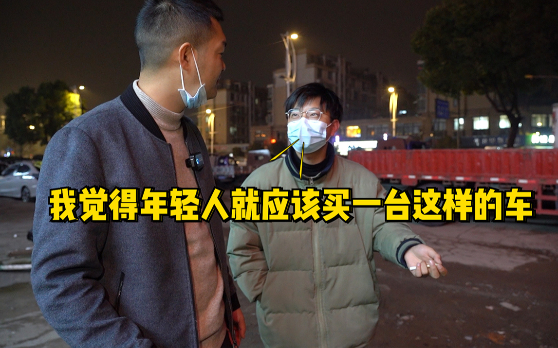 同行低价都不要的小钢炮,小胡却要加价收,这车有啥魔力?