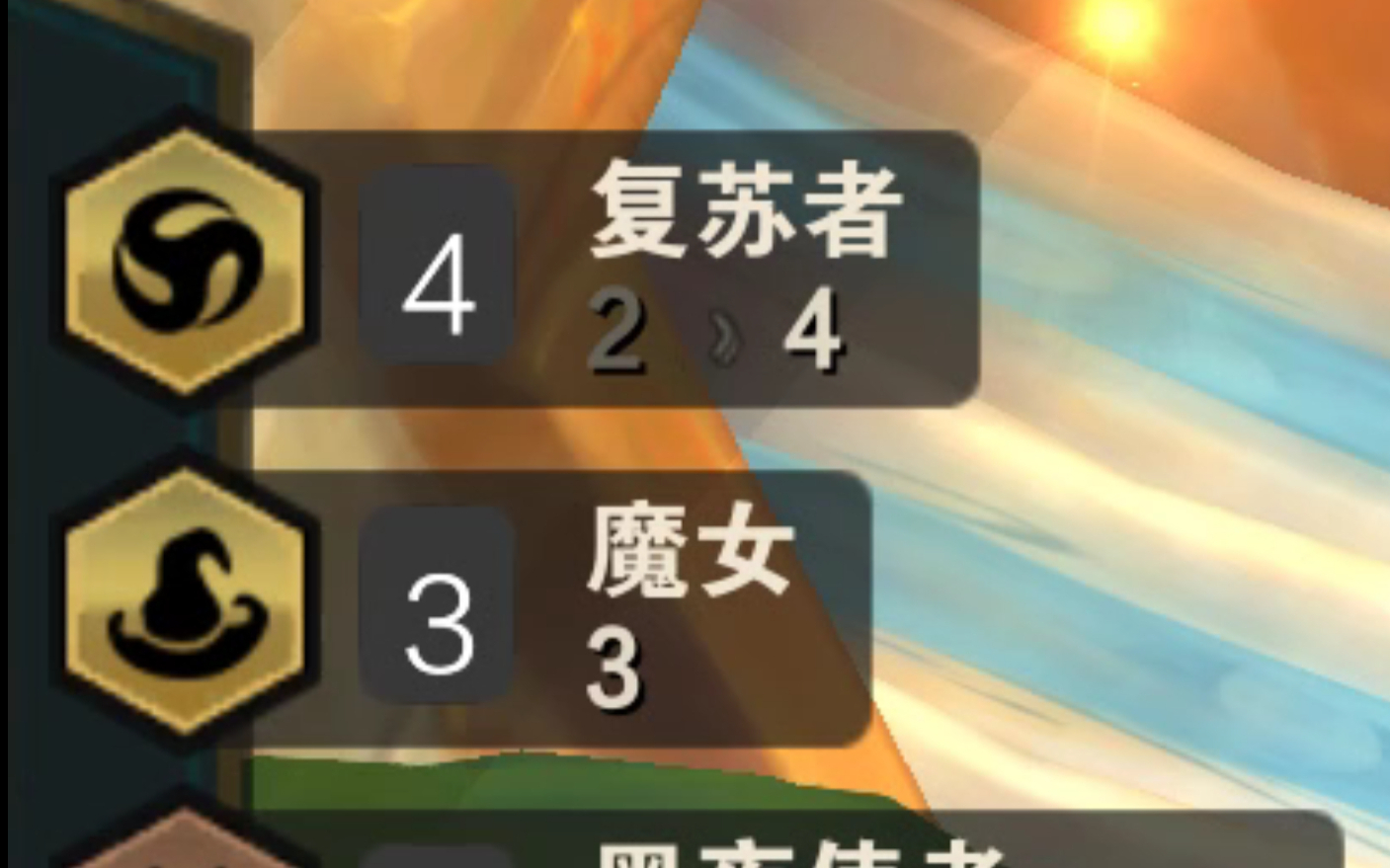云顶S5:新赌狗羁绊!你说他强吧,谁也打不过!
