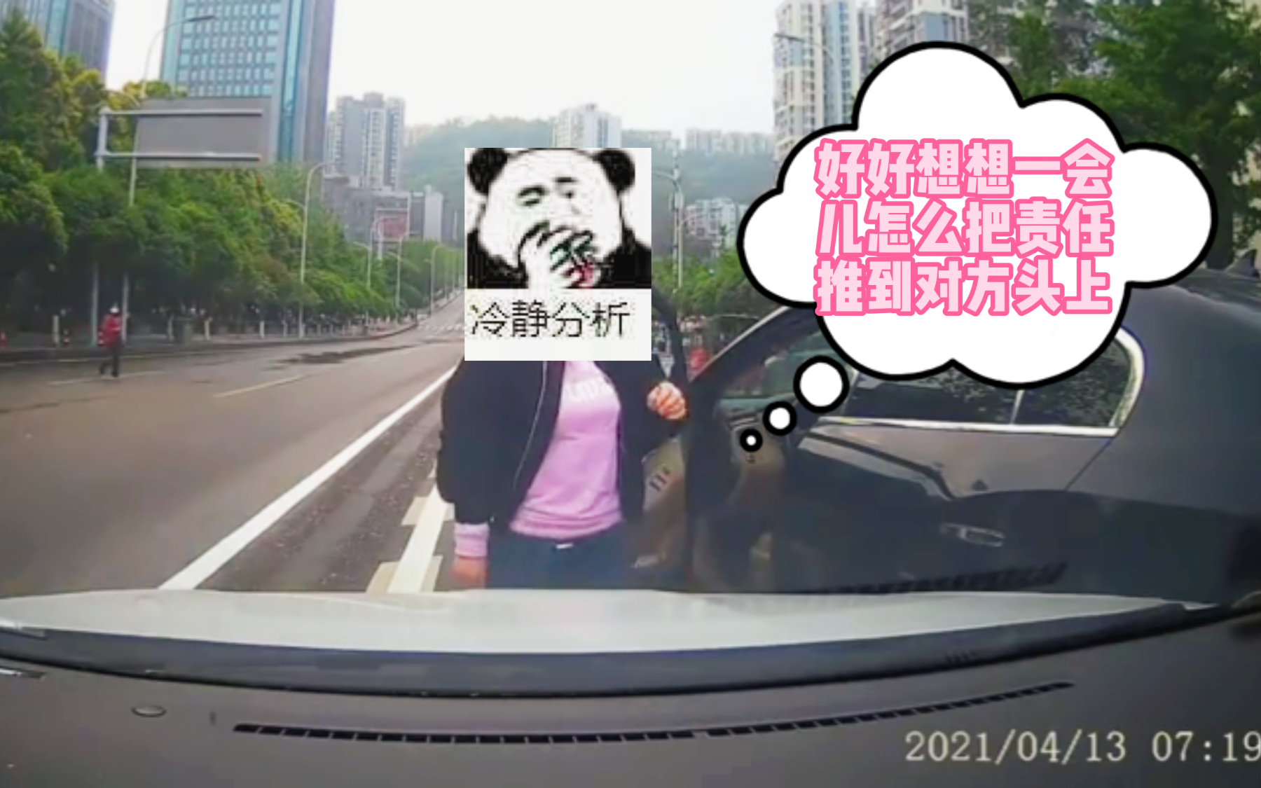 女司机高能合集第57期:不就是坐15天牢嘛,反正我还年轻!