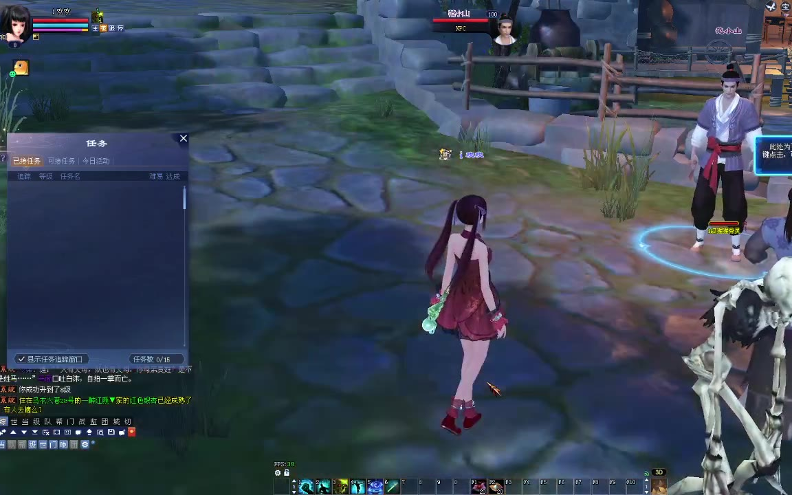 【新倩女幽魂】剧情 体验 盘丝洞