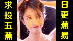 小姐姐有点野啊!★手机竖屏37★