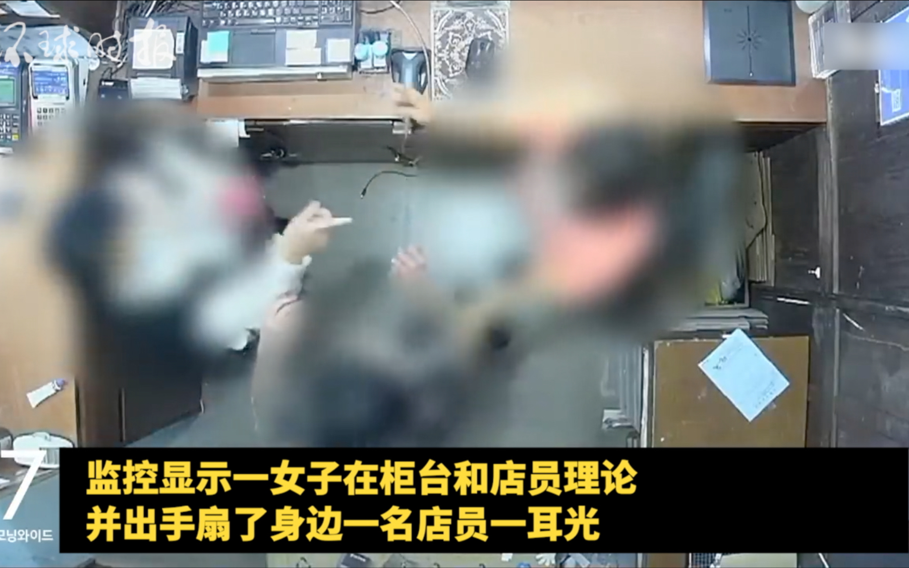 视频曝光!比利时驻韩大使夫人打韩国店员耳光