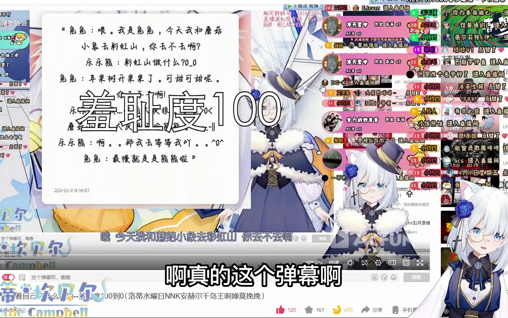 【洛蒂·坎贝尔】套娃继续套娃