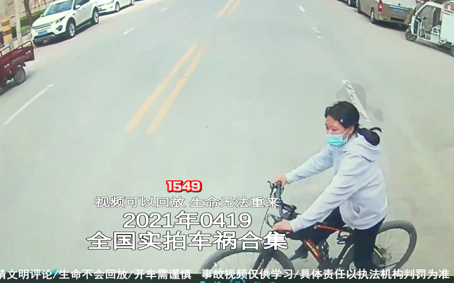 1549期:男子不听朋友劝阻执意醉驾,最后连撞两车【20210419全国车祸合集】