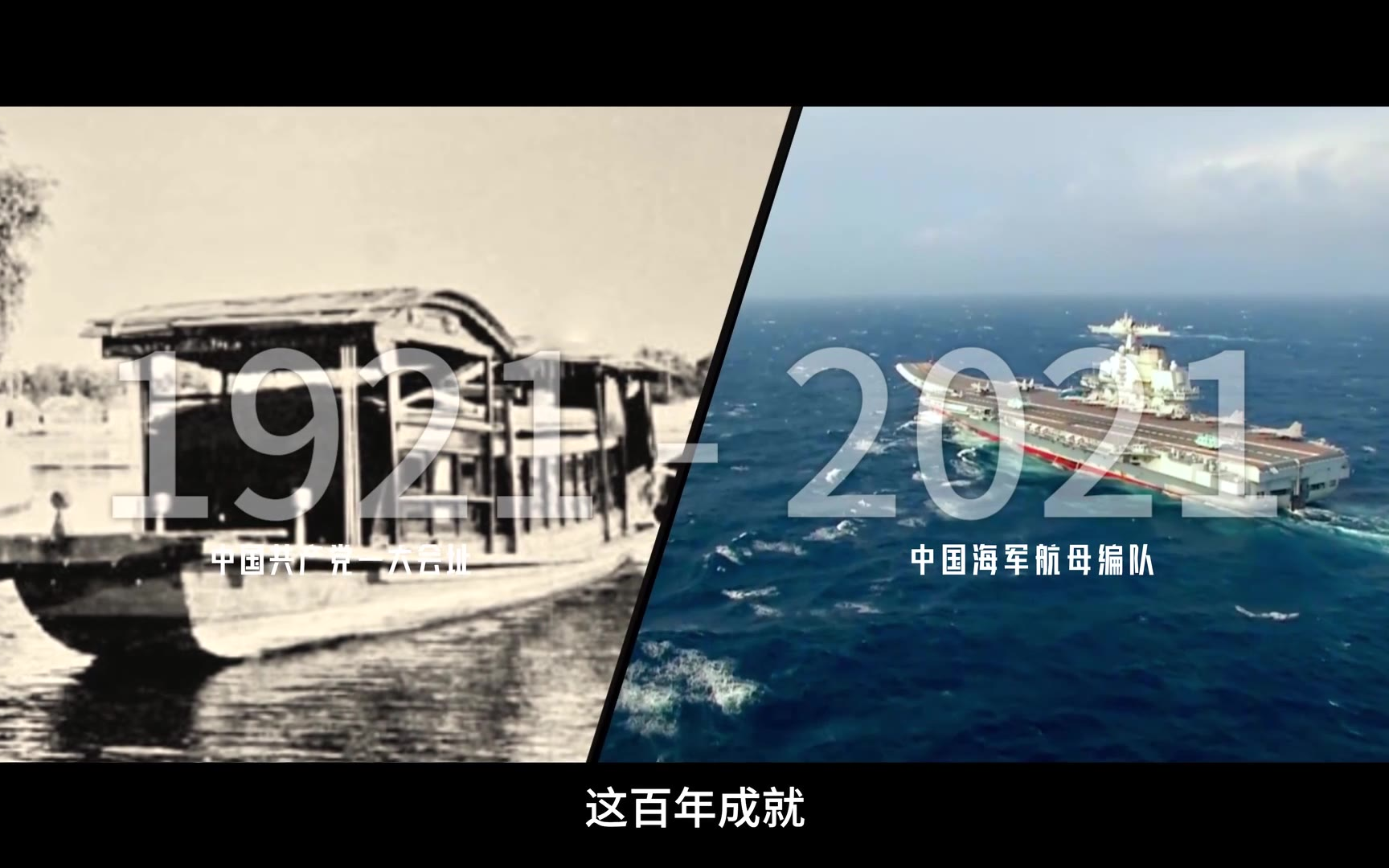 海军最新高燃宣传片:人民海军走向深蓝!「人民海军成立72周年 生日快乐~」
