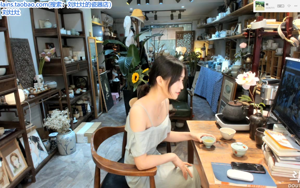 斗鱼-刘灶灶_202006161520267723