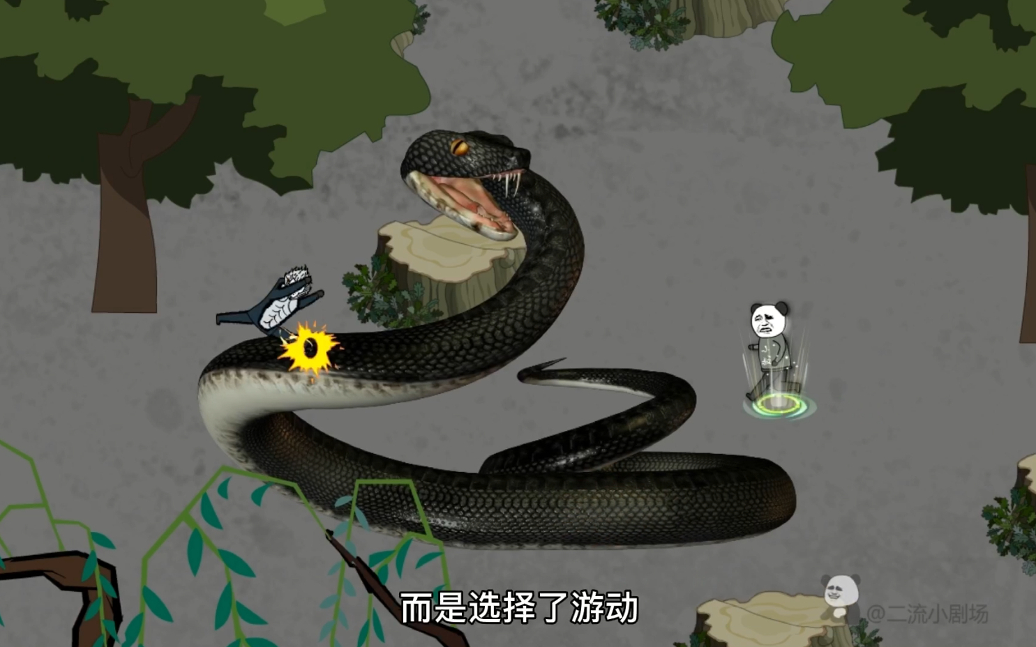 【阴阳墓-44】小叔被甩飞,森蚺吞二流。