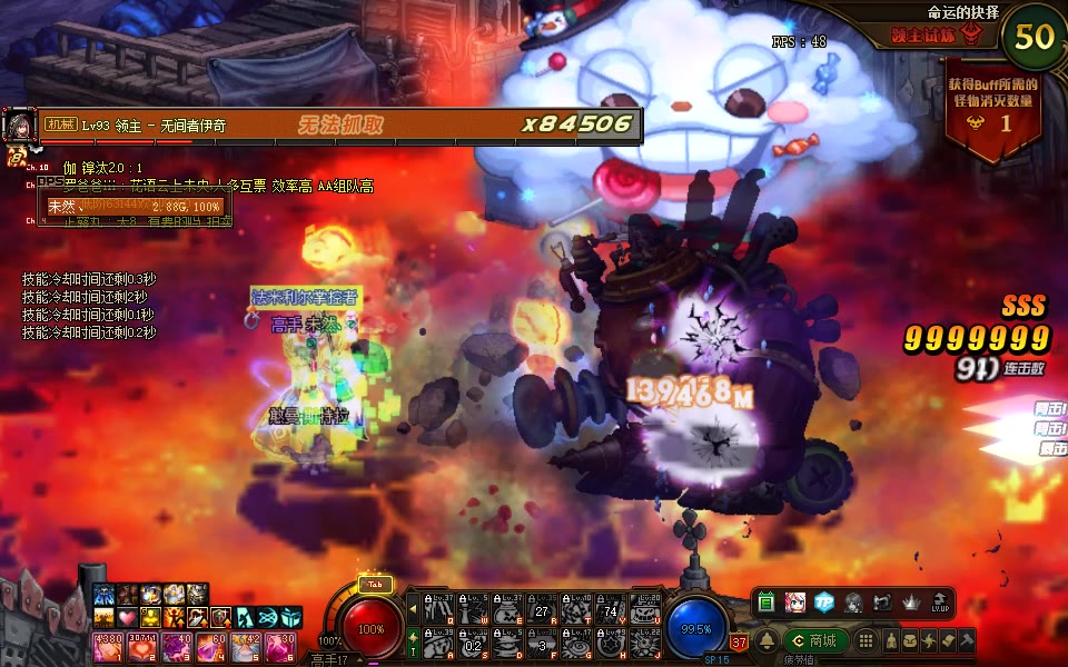 【DNF】魔道挑战命运的抉择(熔岩火瓶魔道酸雨云)