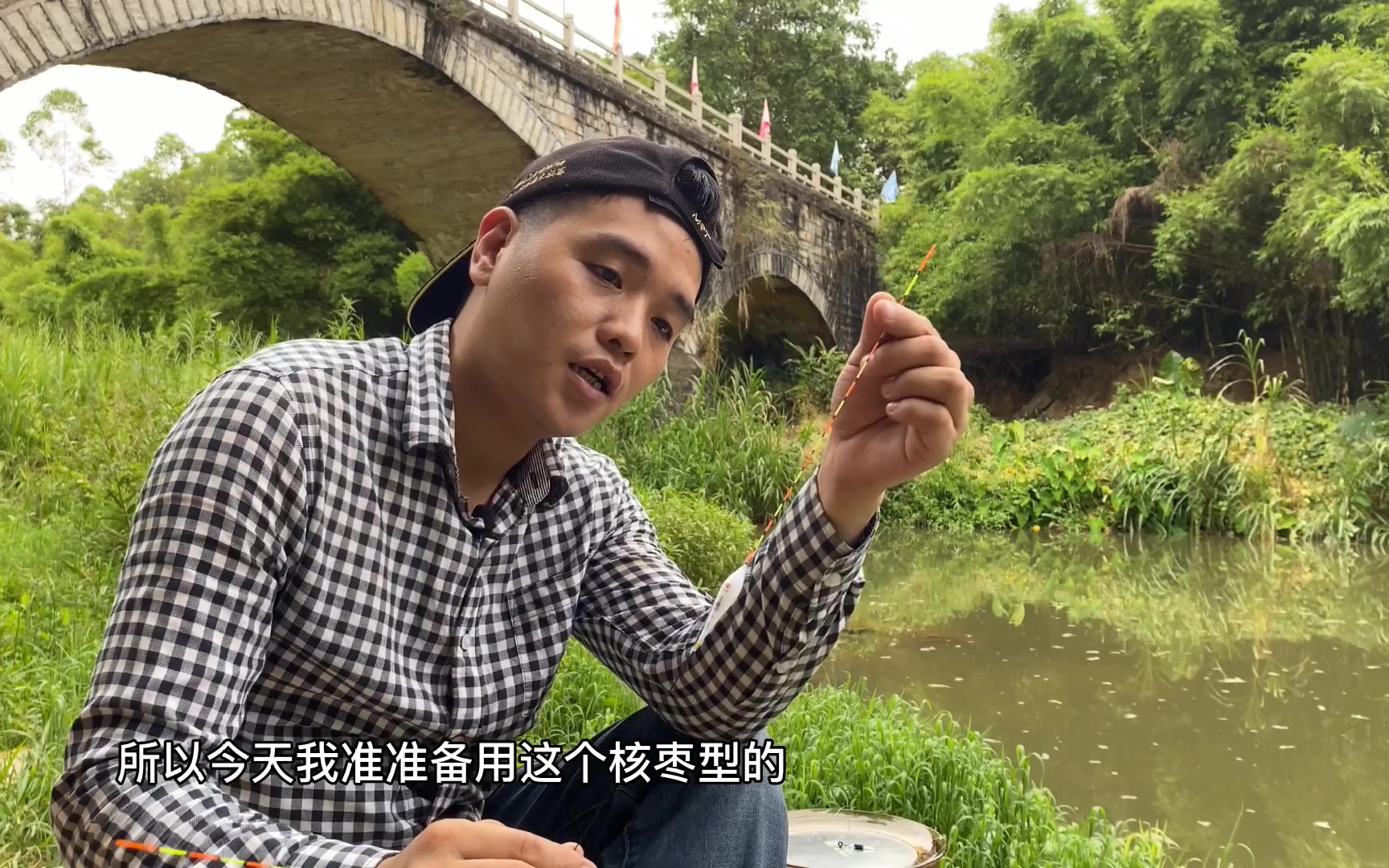 小河野钓,此位置必出大鱼,分享暗流走水调漂技巧!