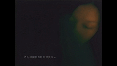 被拒绝过的神曲盘点(二)