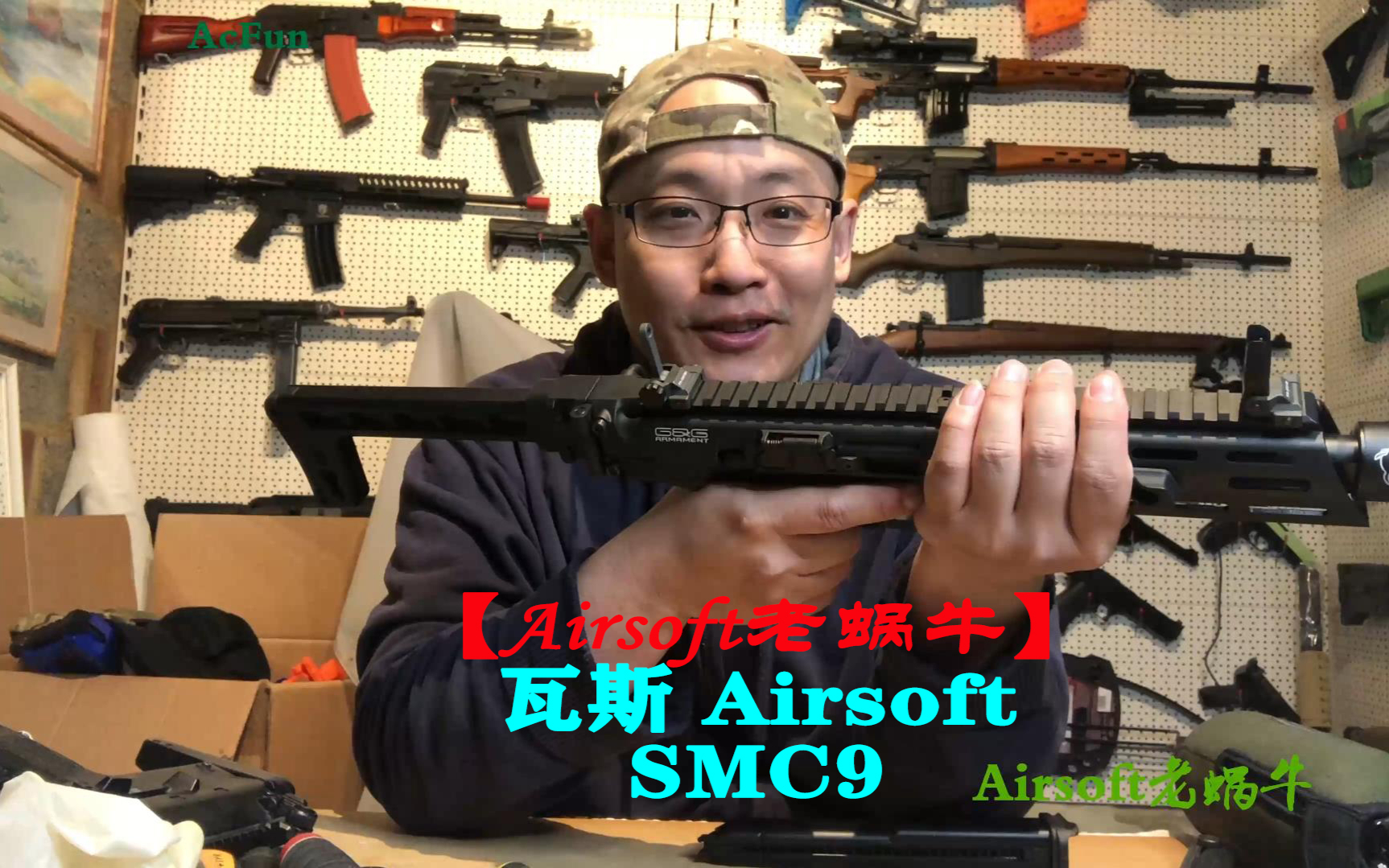 【Airsoft老蜗牛】Wargame 瓦斯 Airsoft SMC9【拍摄于英国】