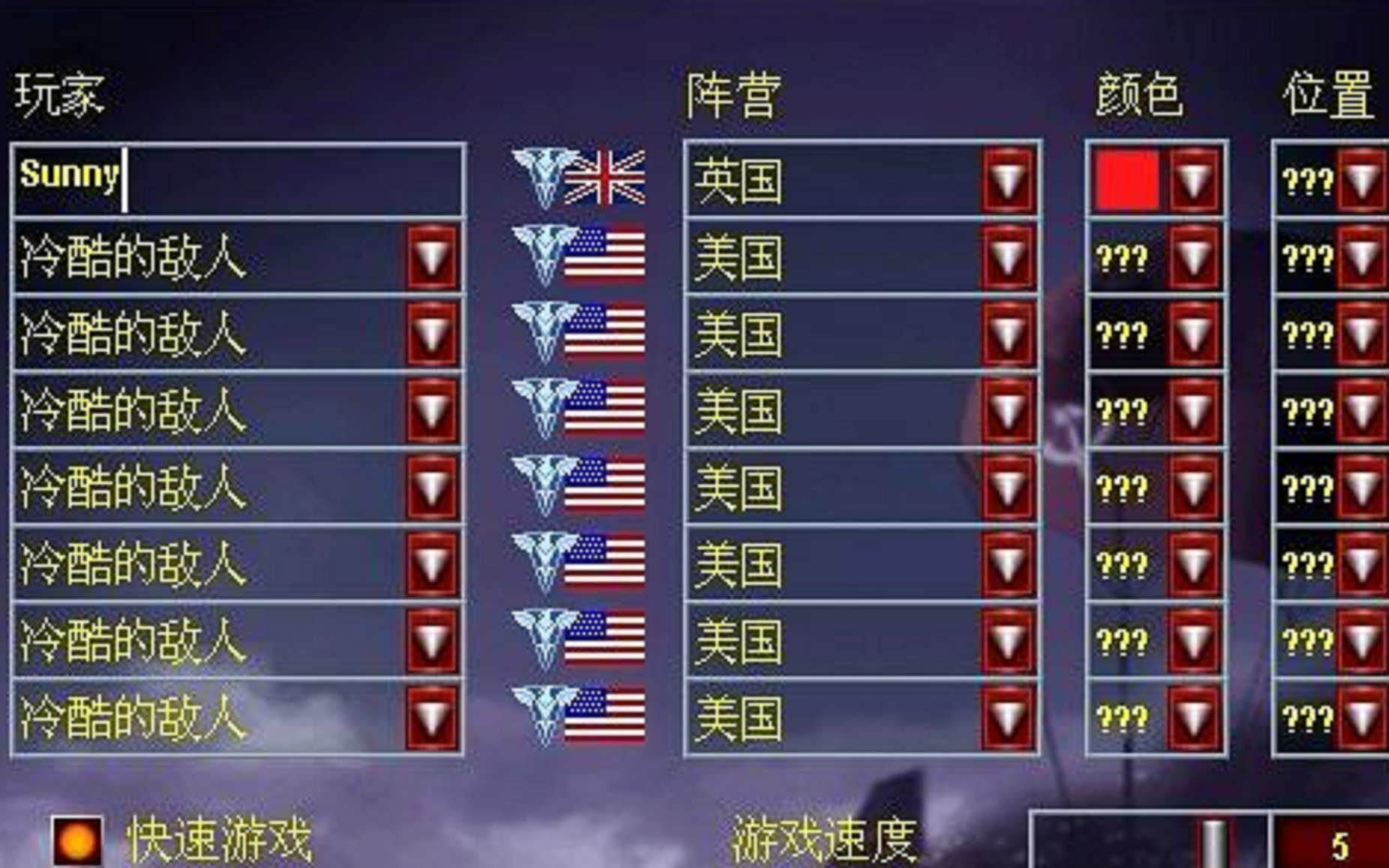 【红色警戒】北极圈不炸桥,1V7冷酷美国,开超级武器!