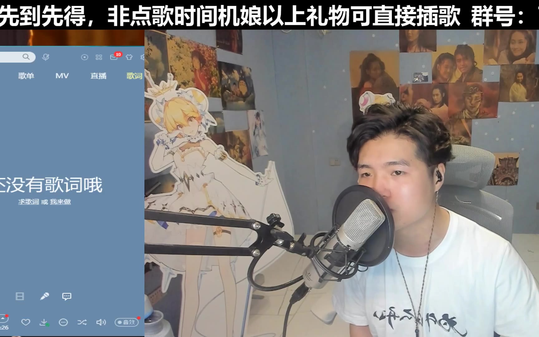 【20210423】张梓义直播录像
