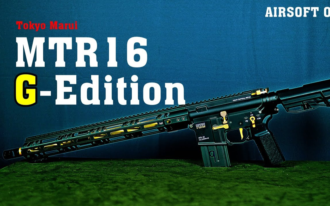 【油管搬运】台湾省玩家开箱MTR 16 G Edition 东京丸井