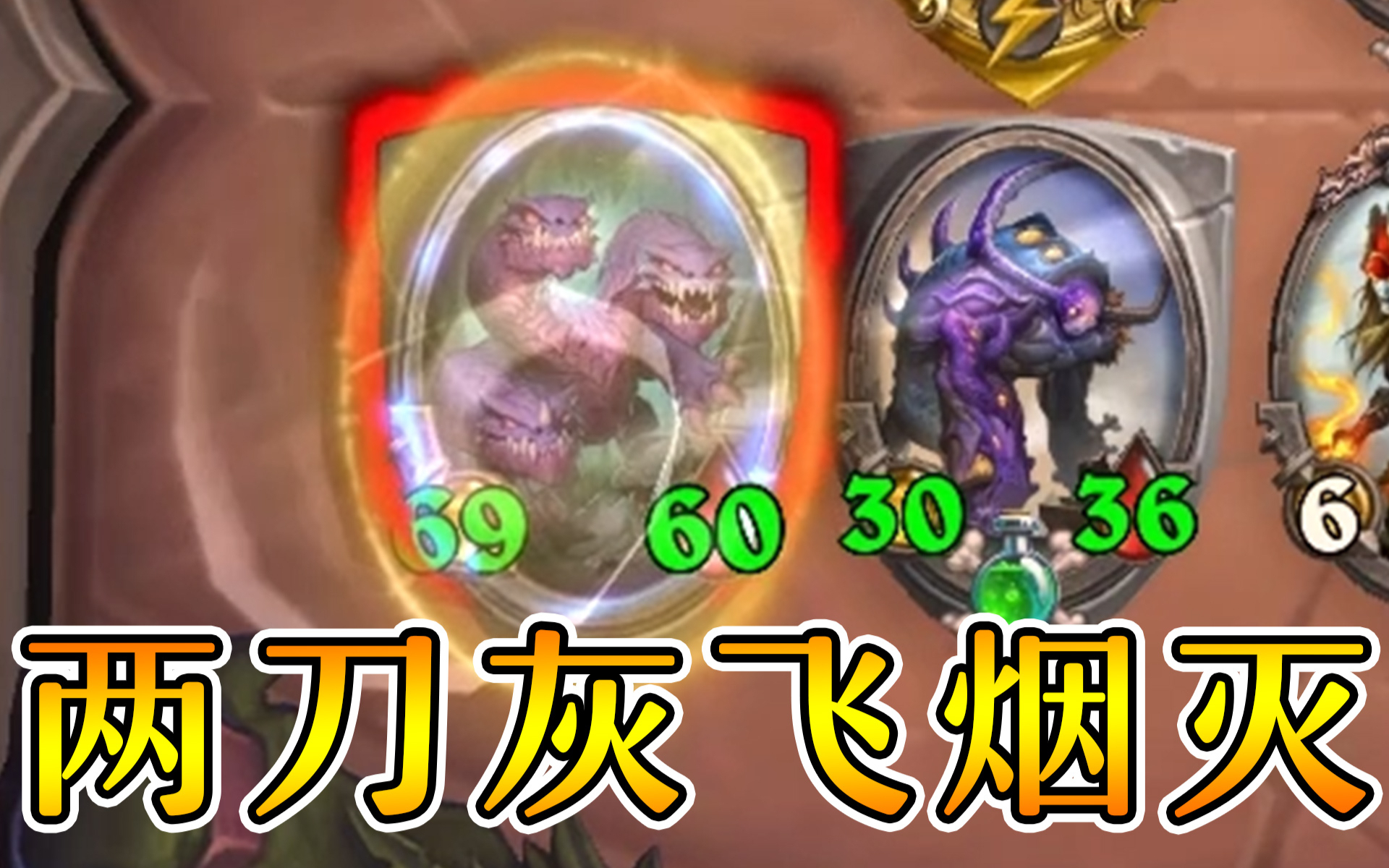 风怒狂战斧到底有多爽?炉石酒馆战棋