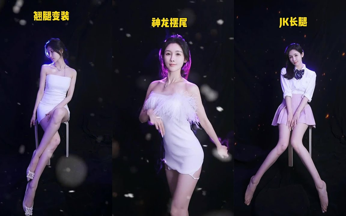 四大身材学院你最想去哪个?