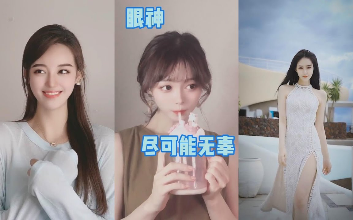 日本女生的撩汉心机