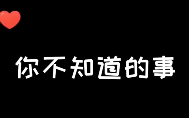 你敢跟老婆对视十秒吗?