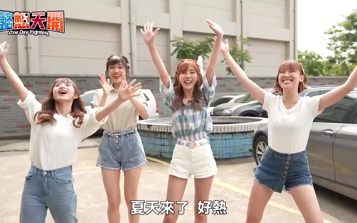 懿想 20210427