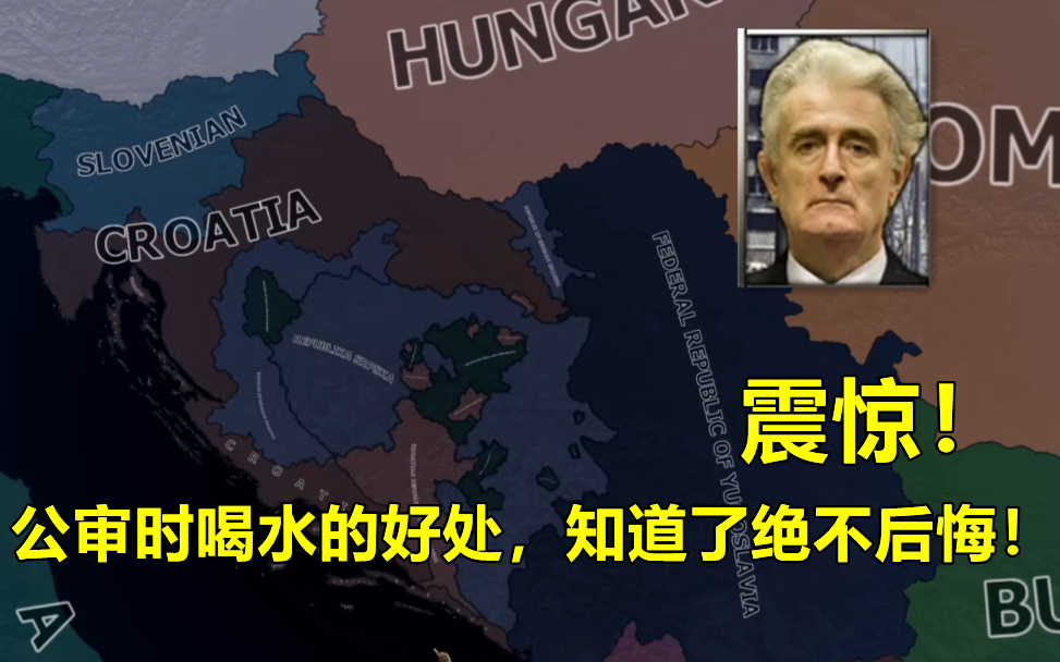【钢铁雄心4】一外国小伙喝水走红网络,网友:我都看渴了