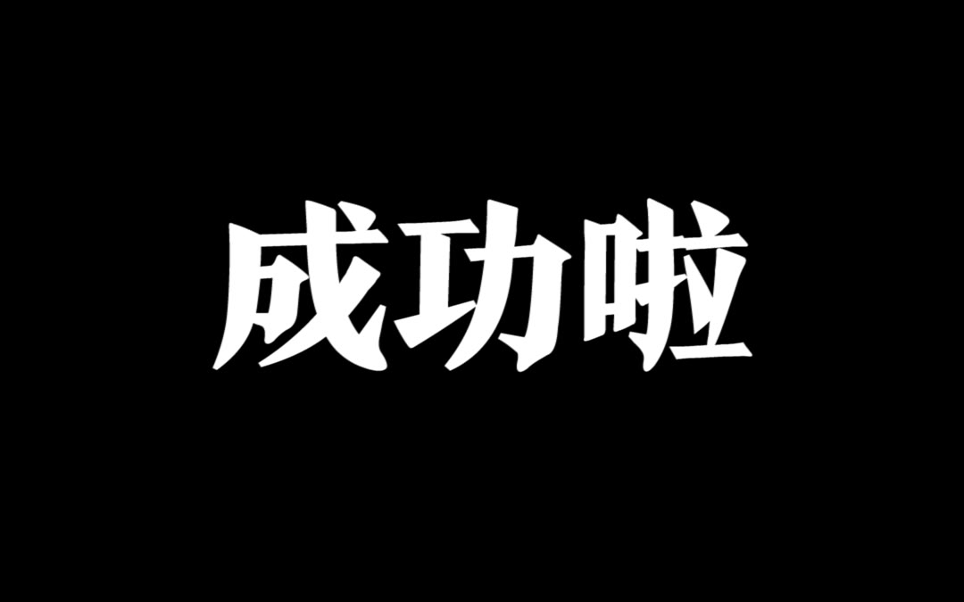 成功啦,长征5号把中国首个空间站天和核心舱送上太空啦