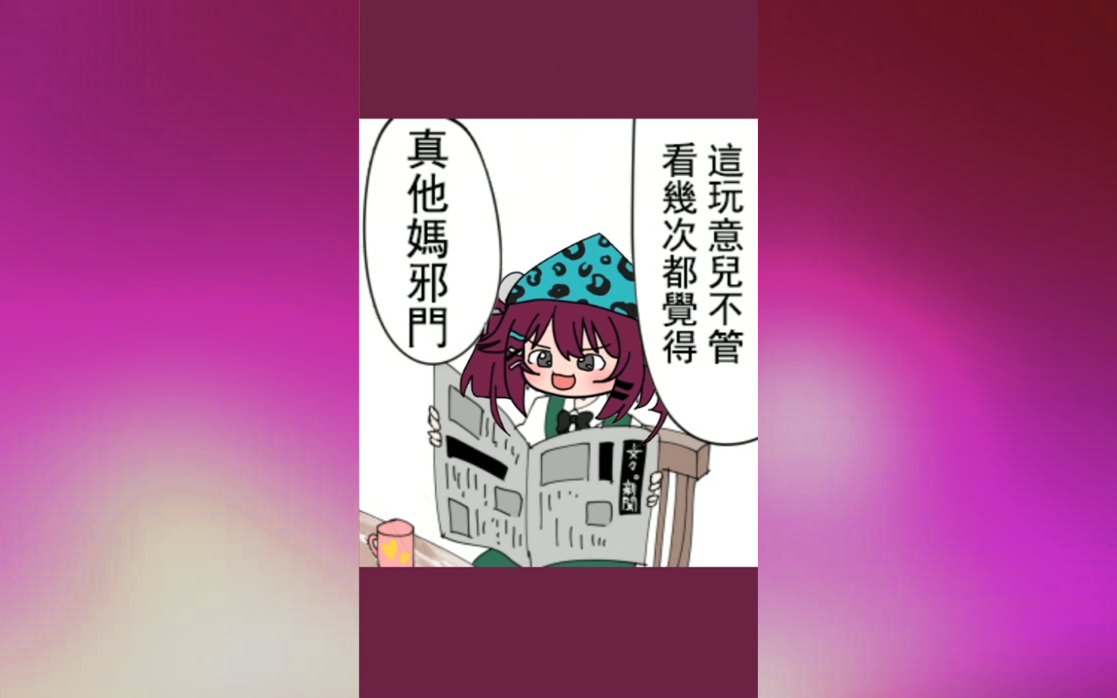 【录播】2021-04-29 17-39-26 小柴沙耶加Sayaka 好困 要睡zhuo了