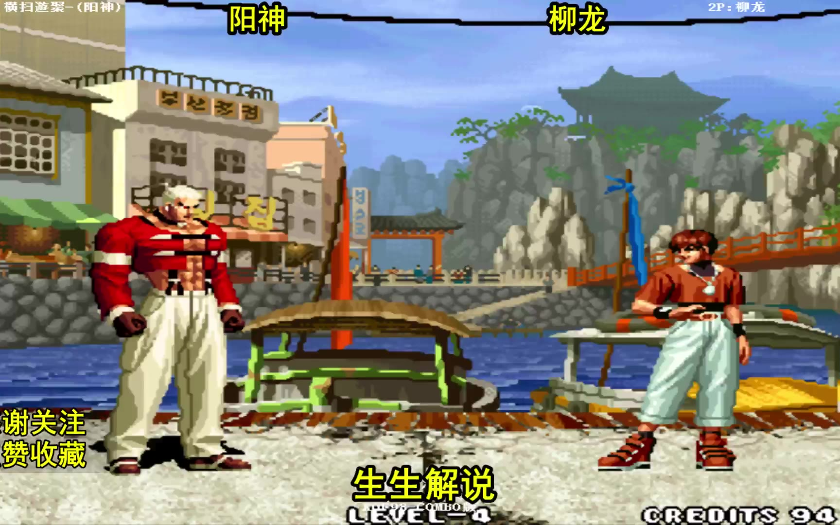 西部电影经典片段—黄金三镖客