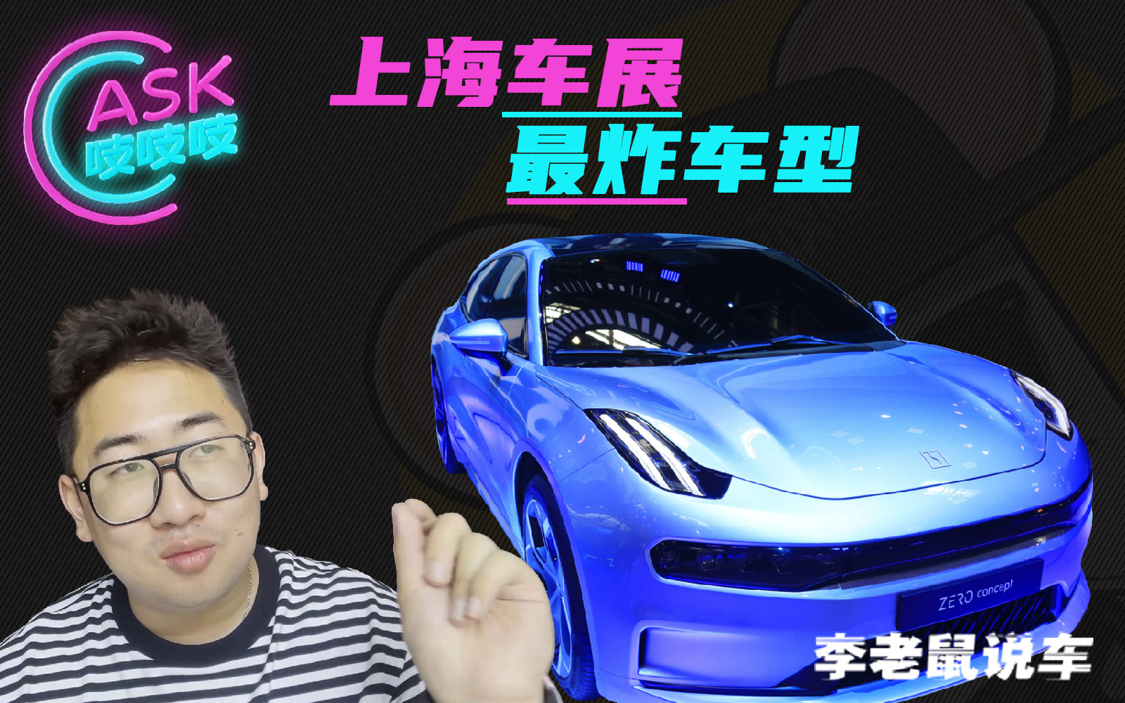 上海车展最炸车型竟不是坦克?20万入手性能雷车让人欲罢不能