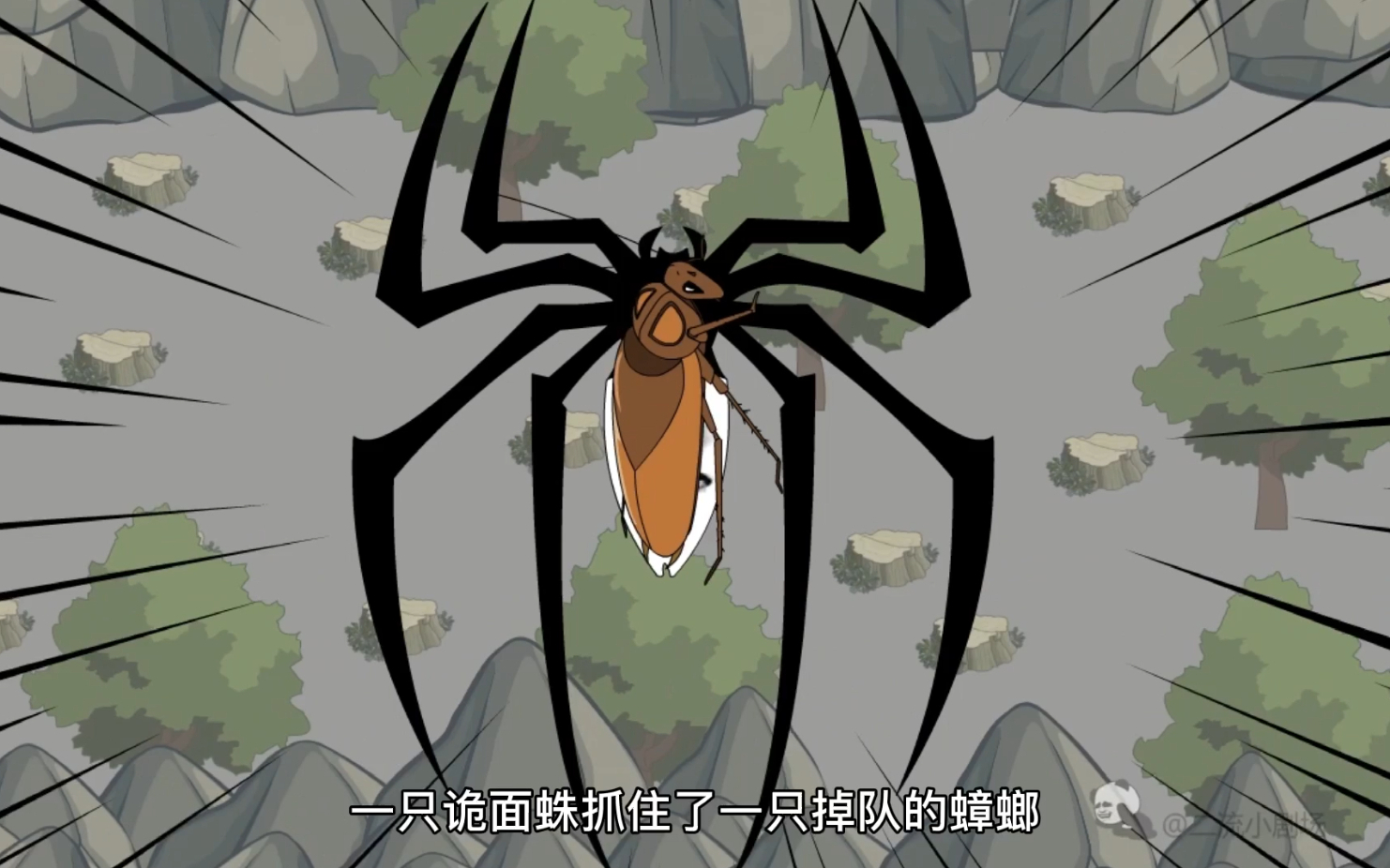 【阴阳墓-46】我们和一群蟑螂被不明生物追逐