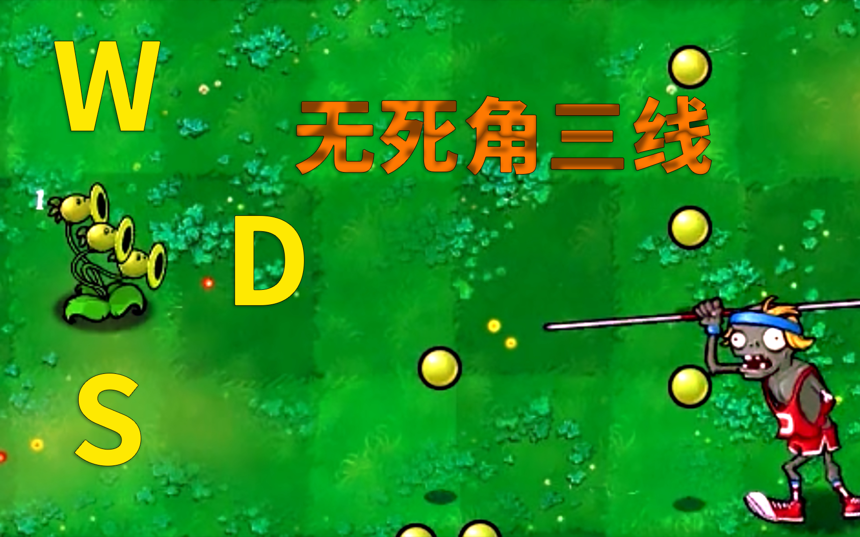 植物大战僵尸:只有一个三线射手,怎么防御三波僵尸?