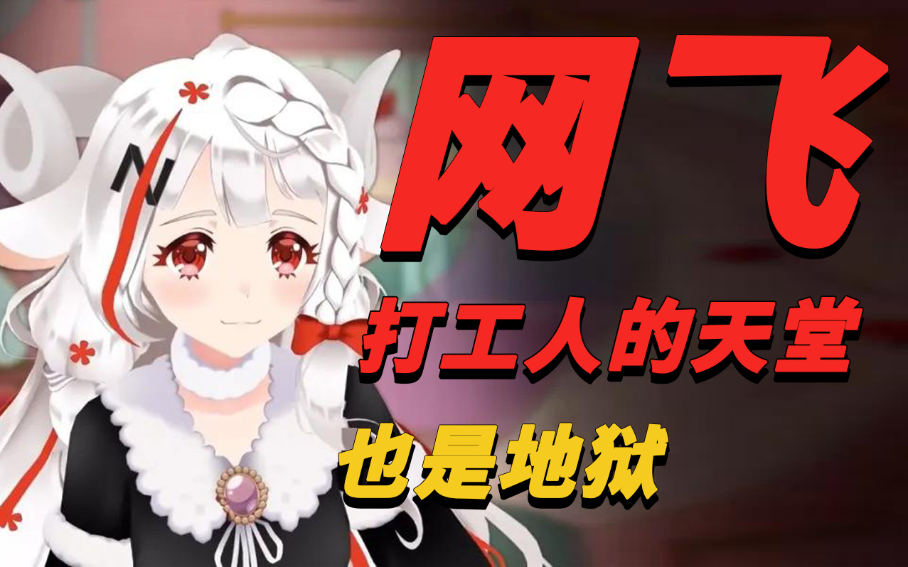【九筒】这家互联网大厂的日常管理就离谱