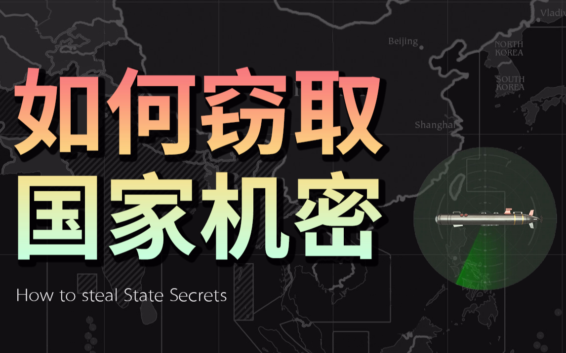 【基德】深扒江苏渔民打捞的神秘物体,为什么会被国家奖励50万