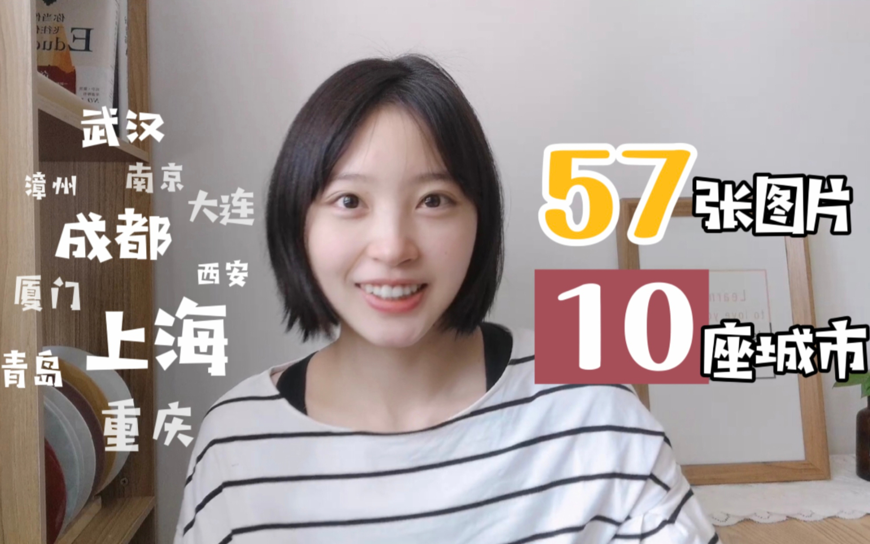 一天走遍十座城,足不出户云出行