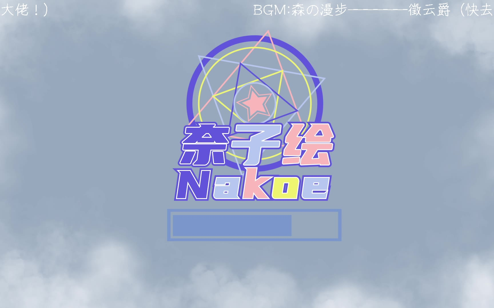 【录播】【奈子绘nakoe】【APEX】派派!!(2021-04-25)