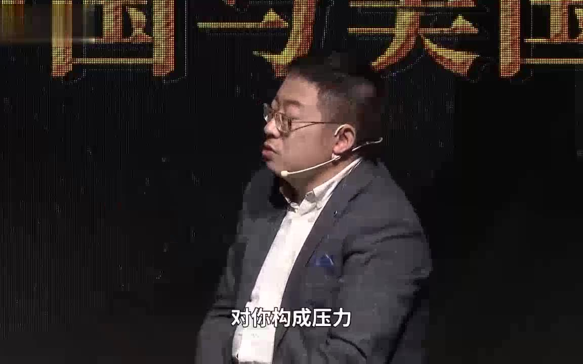 年轻人,Flag不能乱立哦!沈逸老师精彩问答环节